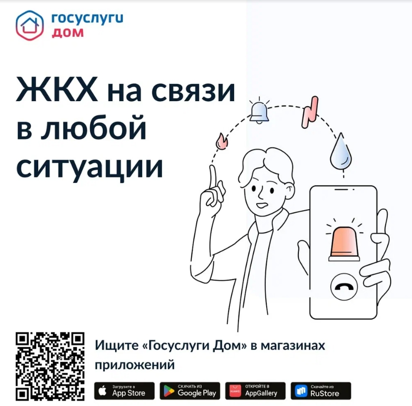 Дом 2