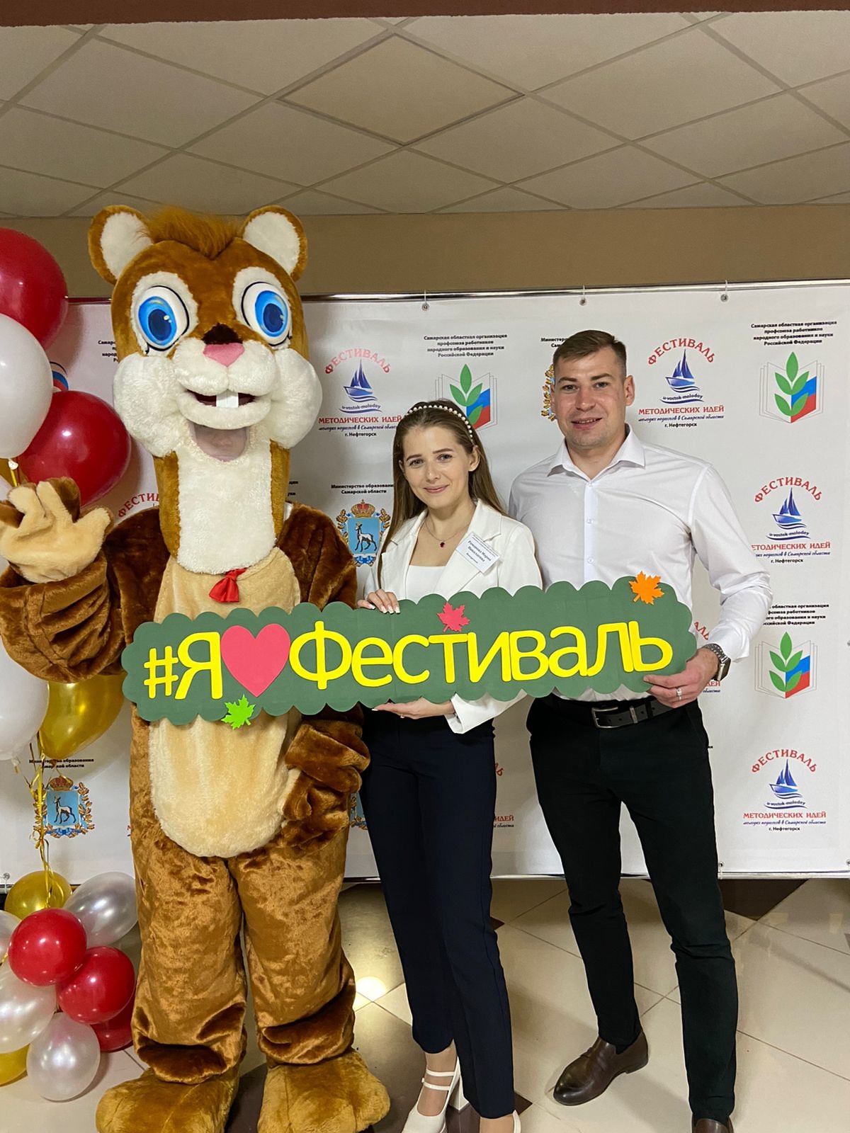 Фестиваль