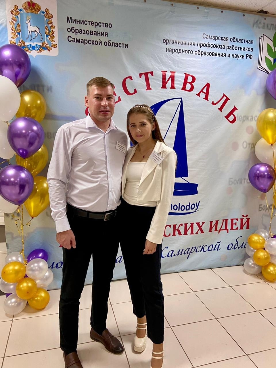 Фестиваль 4