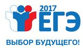 ege17