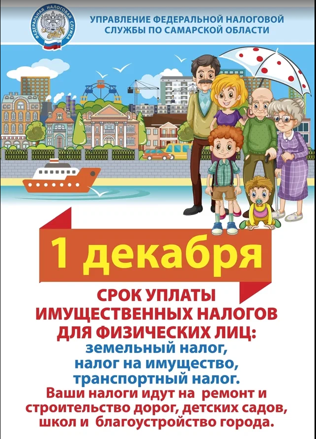 НАЛ. 1