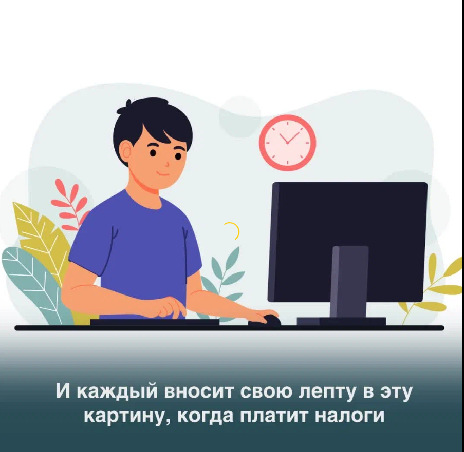 НАЛ 2