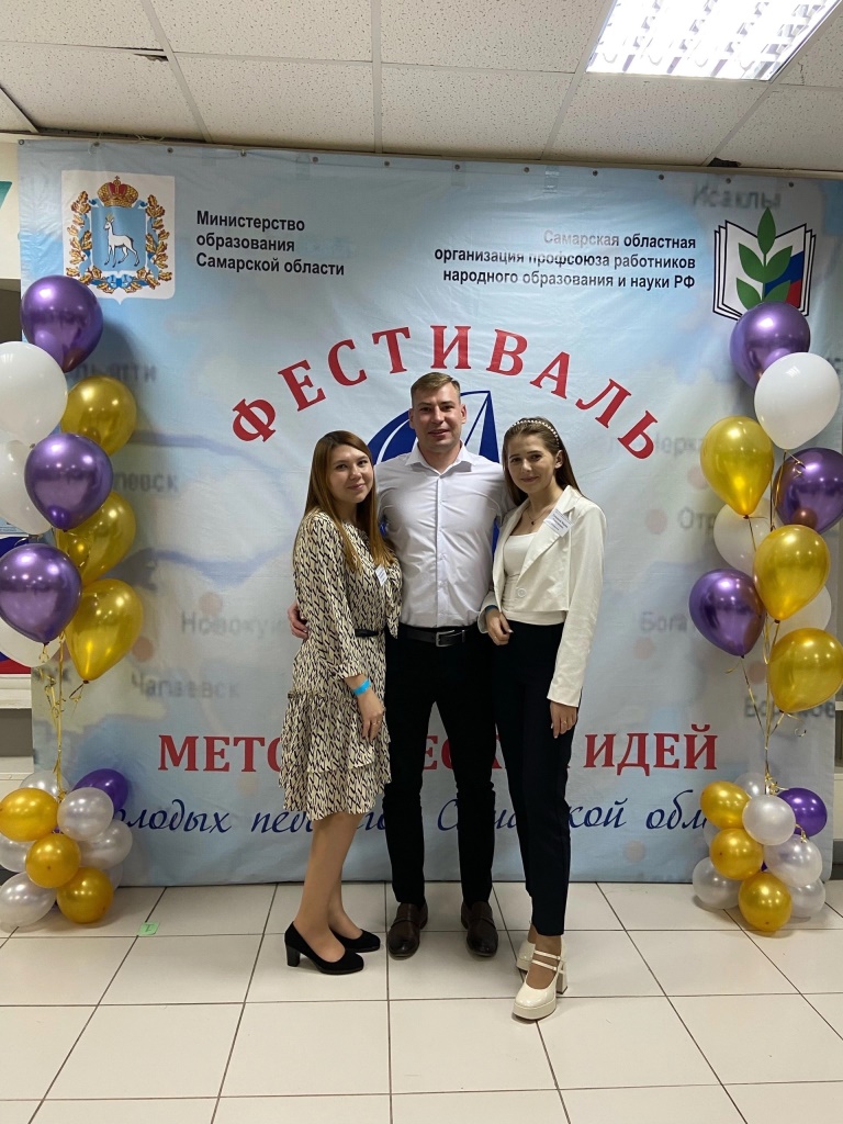 Фестиваль 6.6