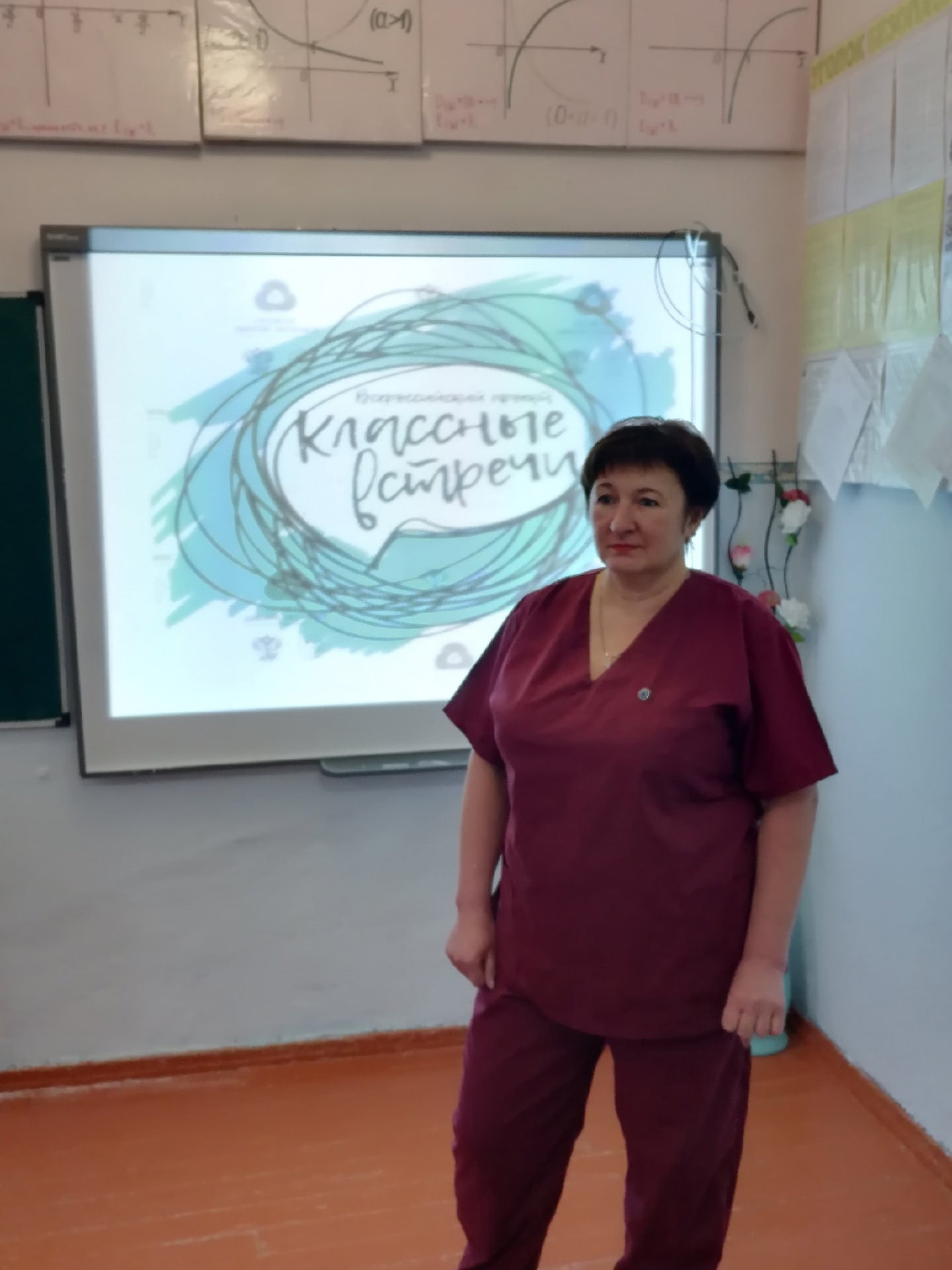 мед2