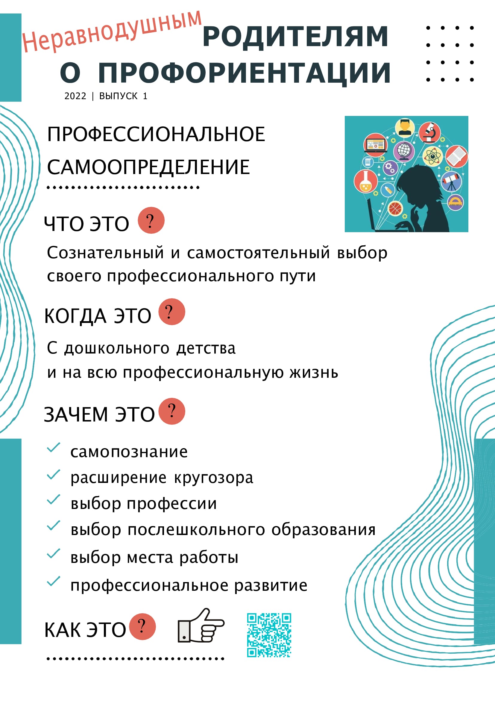 Приложение 1 1