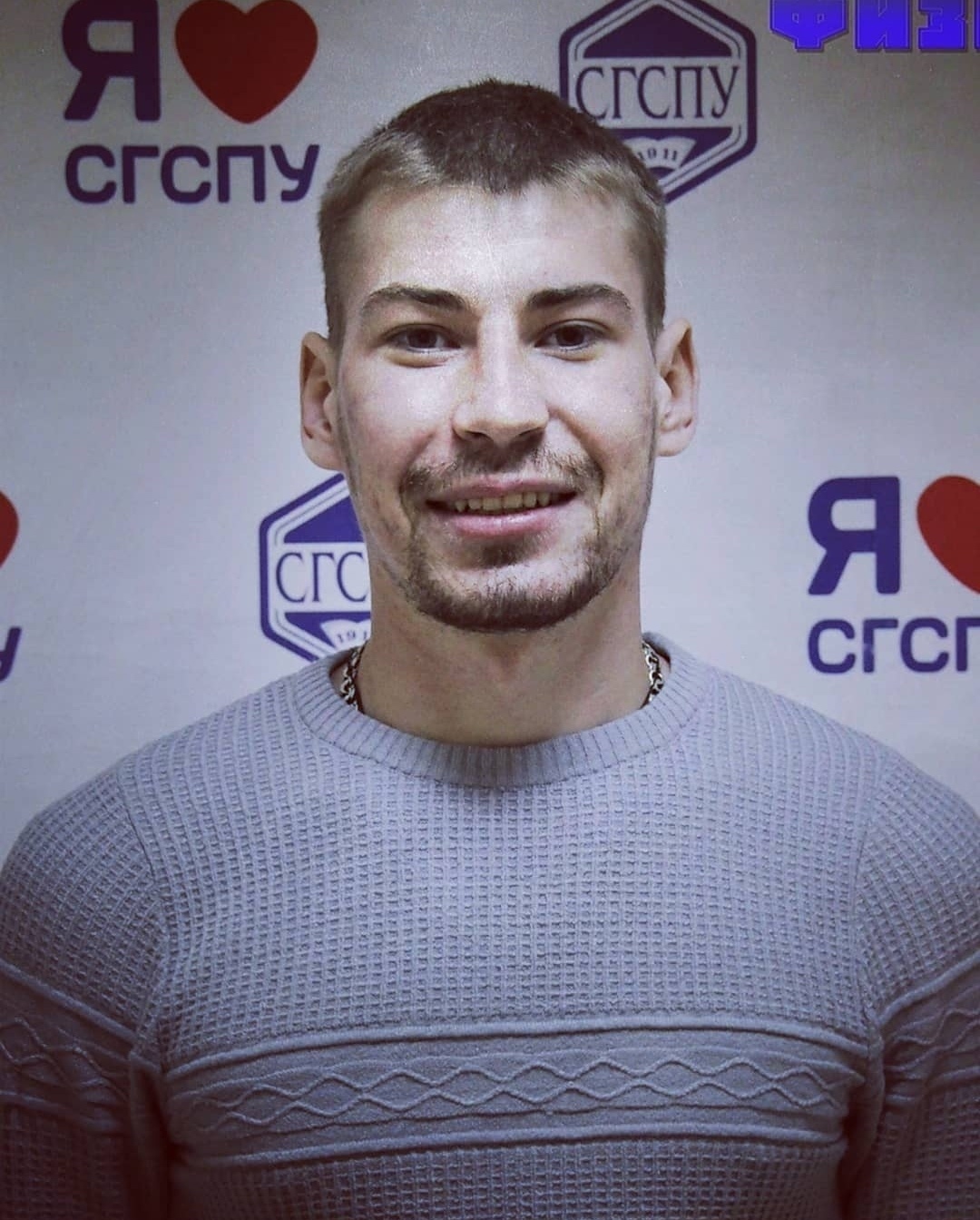 Романов Иван