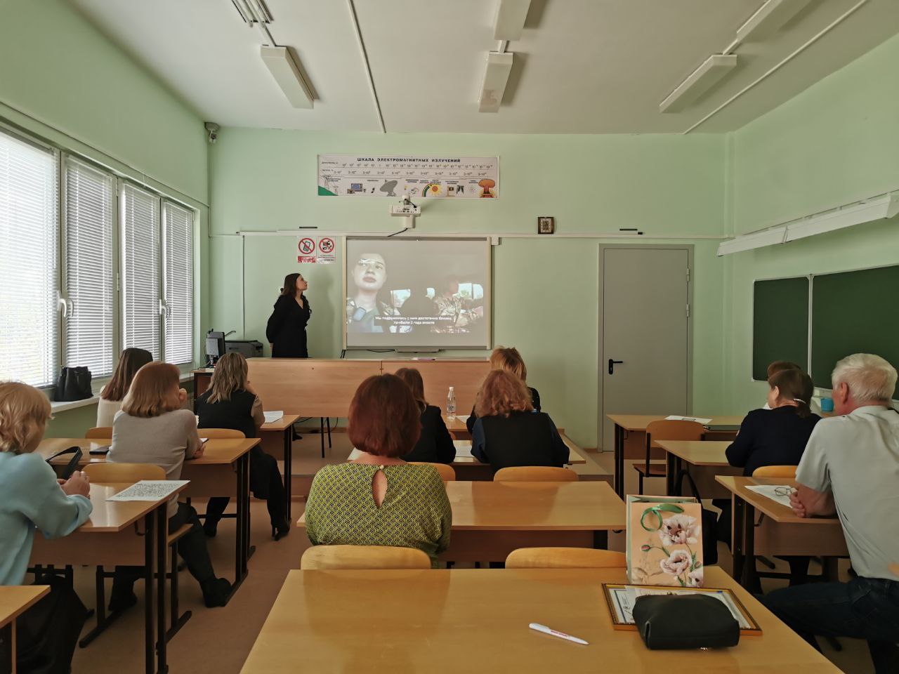 срп 1