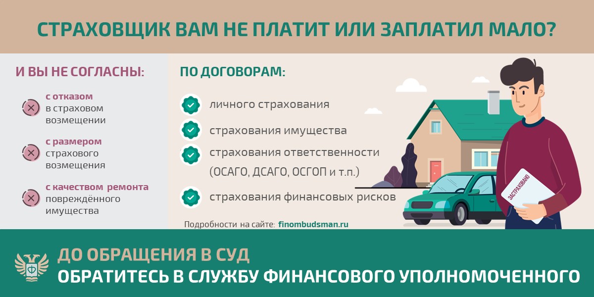 Изображение для сайта 1200на600