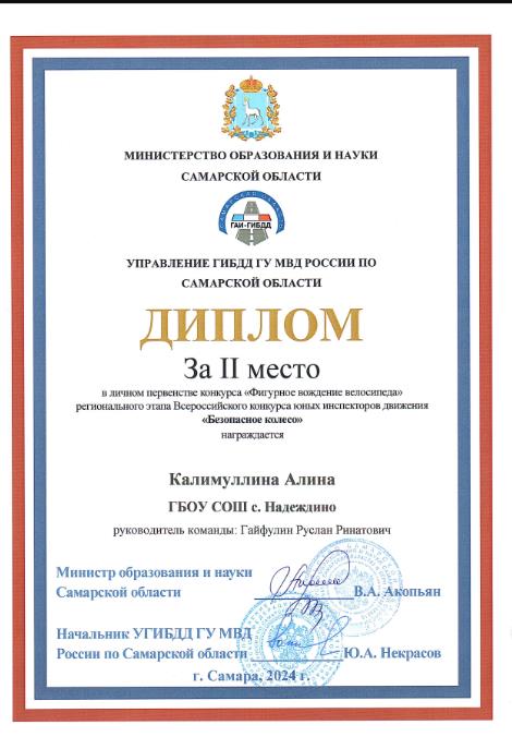 БК