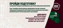 Навыки мудрых