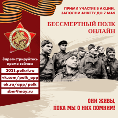 плакат
