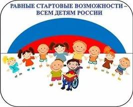 сайт ОВЗ